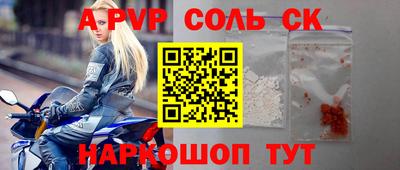 COCAINE Волжский