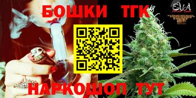 трава Будённовск