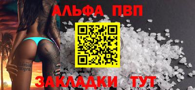 трава Будённовск