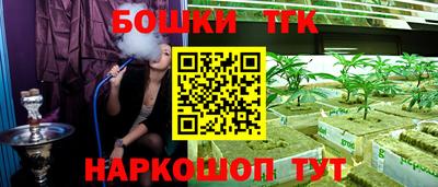 винт Апшеронск