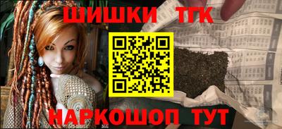 трава Будённовск