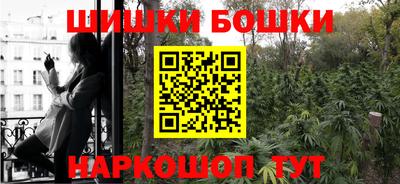 винт Апшеронск