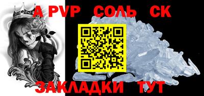 трава Будённовск