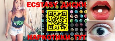 меф VHQ Бугуруслан
