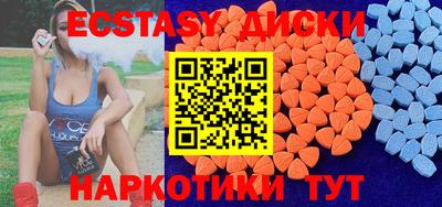 метамфетамин Абакан