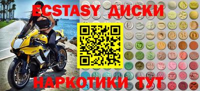 трава Будённовск
