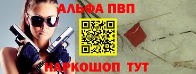 бутик Апрелевка