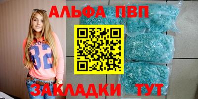 бутик Апрелевка