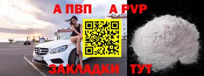 твердый Волжск