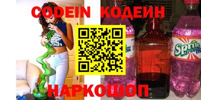 мефедрон VHQ Аргун