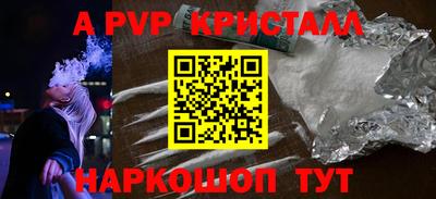меф VHQ Бугуруслан