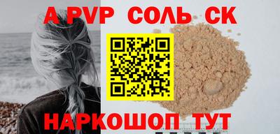 COCAINE Бузулук