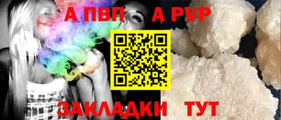 мефедрон VHQ Аргун