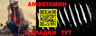 винт Апшеронск