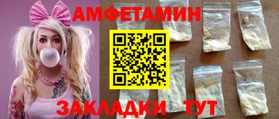 меф VHQ Бугуруслан