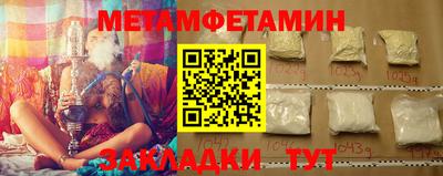трава Будённовск