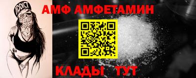 мефедрон VHQ Аргун