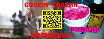 мефедрон VHQ Аргун