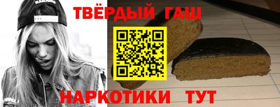 мефедрон VHQ Аргун