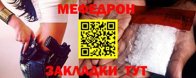 COCAINE Бузулук