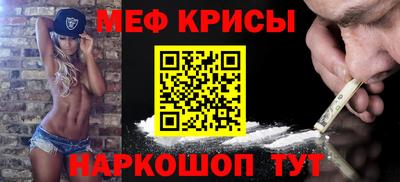 COCAINE Бузулук