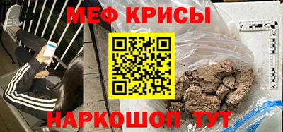 меф VHQ Бугуруслан