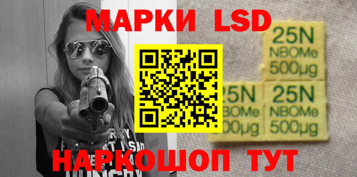 omg зеркало  LSD-25 экстази ecstasy  Лсд 25 экстази  Вход с VPN  Елизово  Лсд 25 экстази кислота 