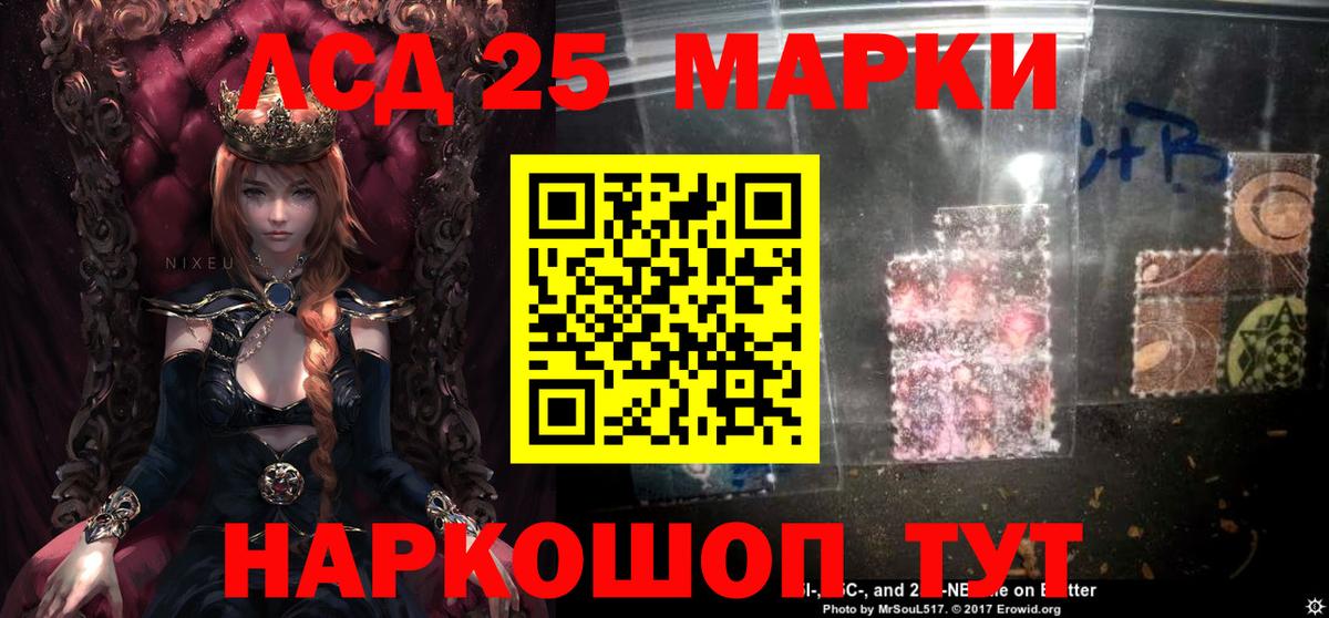 ЛСД экстази  Елизово  Лсд 25 экстази кислота 