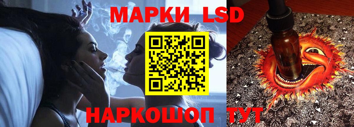 АМФЕТАМИН Елизово
