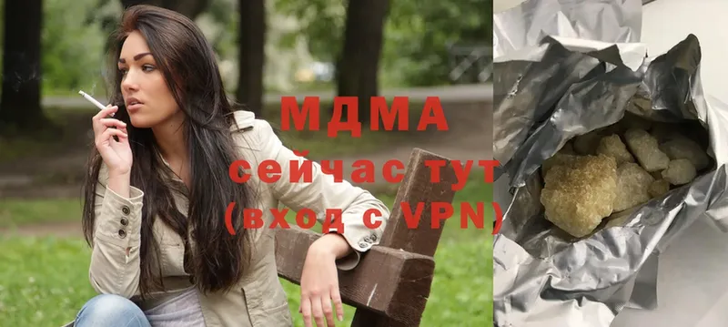 OMG ТОР  Елизово  MDMA кристаллы  купить наркотики цена 