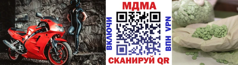 MDMA кристаллы  даркнет клад  Елизово 