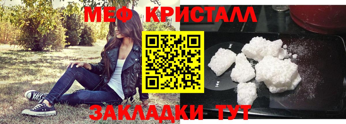 Мефедрон  Елизово  Меф мяу мяу  МЕФ 