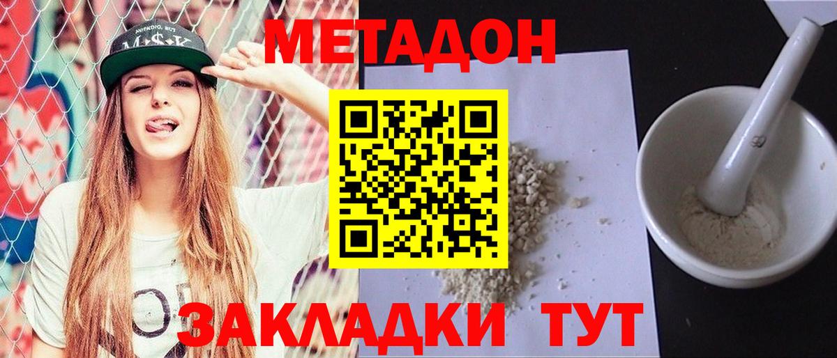 blacksprut ONION  МЕТАДОН мёд  Вход с VPN  МЕТАДОН мёд  Елизово 