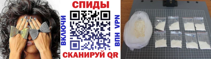 цена Елизово Метамфетамин винт