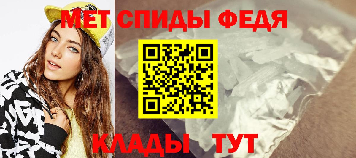 Метамфетамин винт Елизово