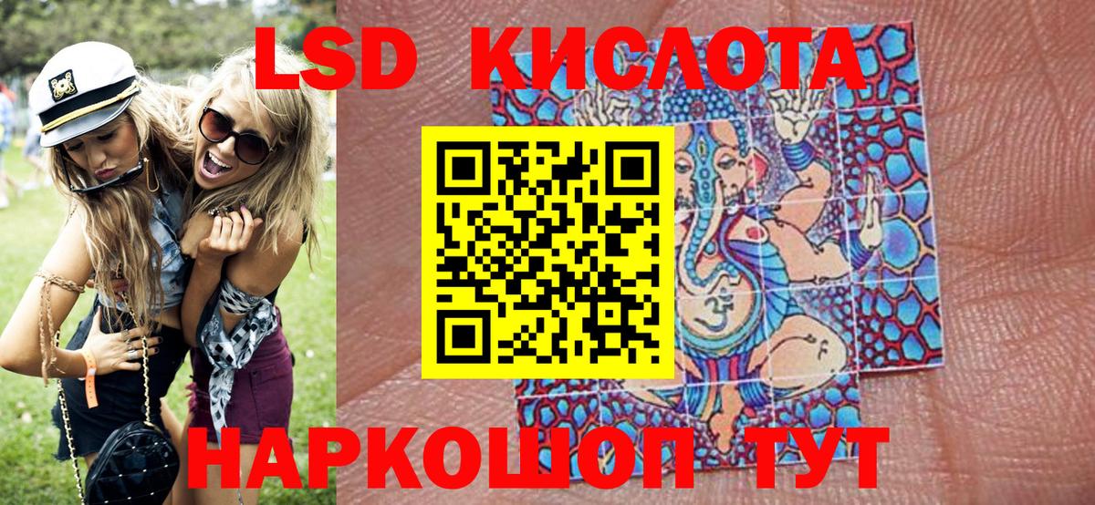 Марки N-bome 1500мкг Елизово