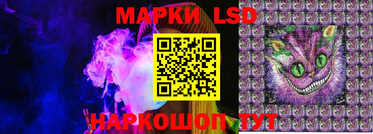 Марки 25I-NBOMe 1,5мг  купить закладку  Елизово  Марки 25I-NBOMe 