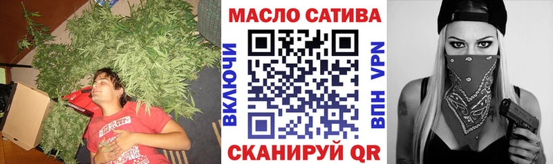 Дистиллят ТГК THC oil  mega вход  Елизово 