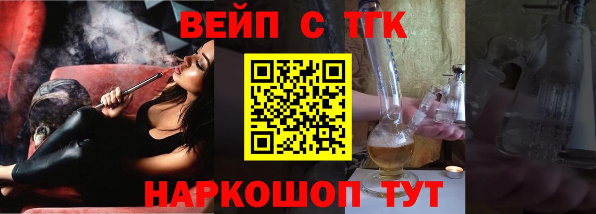 Хэш  Канабис  Вход с VPN  Бошки Шишки  Альфа ПВП  ГАШИШ  Елизово  Кокаин  Мяу-Мяу 