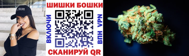 МАРИХУАНА Amnesia  Елизово 