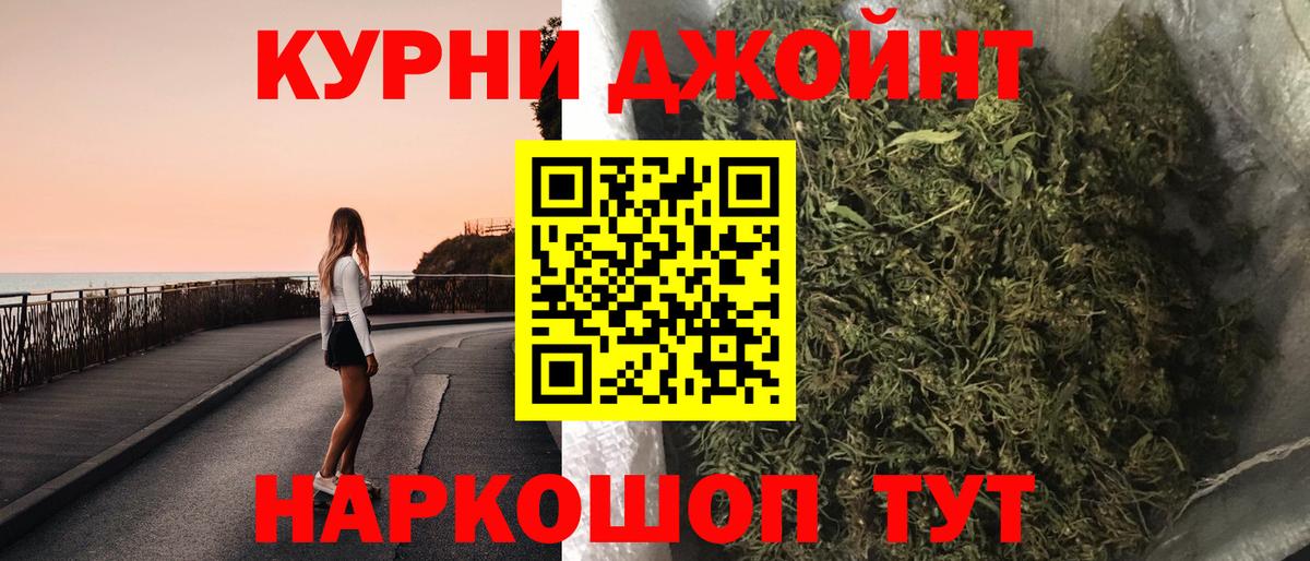 КОКАИН Елизово