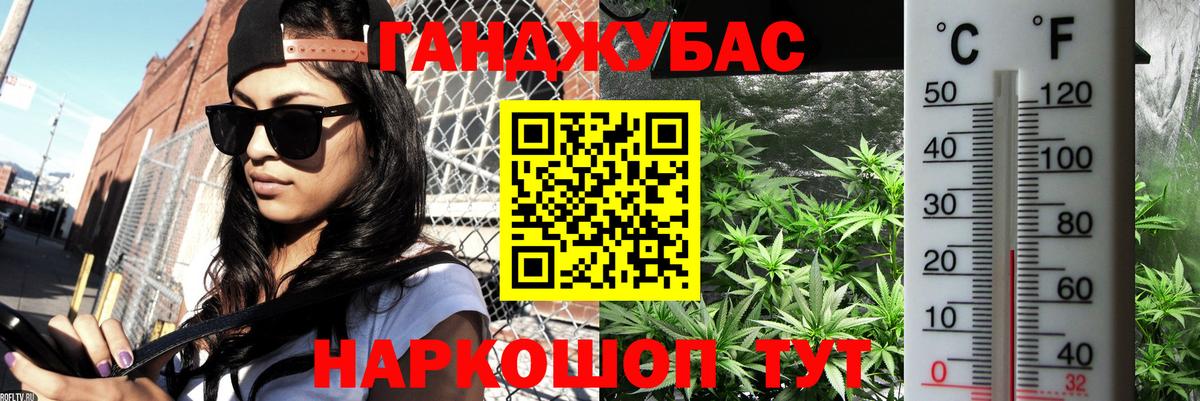 Канабис конопля  Канабис AK-47  Бошки марихуана THC 21%  Вход с VPN  Шишки марихуана ГИДРОПОН  Елизово 