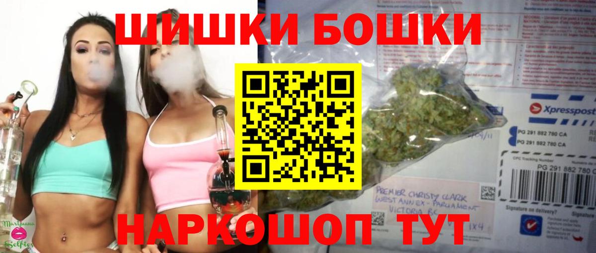 Бошки марихуана Ganja Елизово