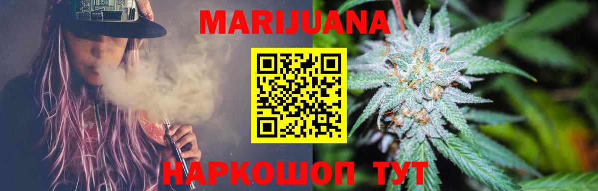 Каннабис OG Kush Елизово