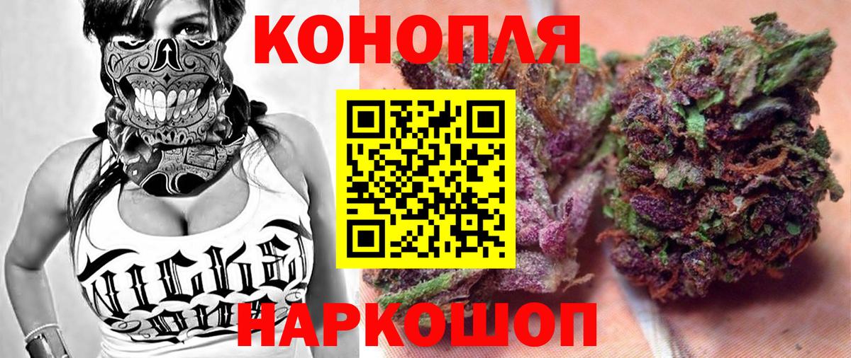 Бошки марихуана Ganja  Елизово  Марихуана White Widow 